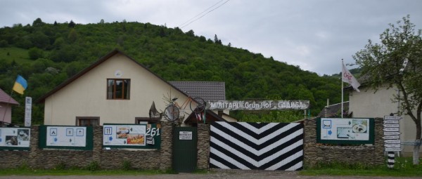 Гостьовий будинок Мілітарі-садиба Grun Hof