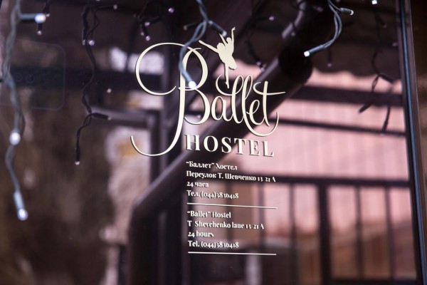 Хостел Ballet Hostel
