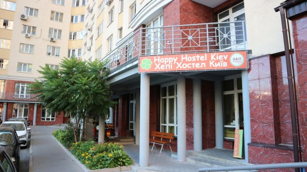 Хостел Happy Hostel Kiev