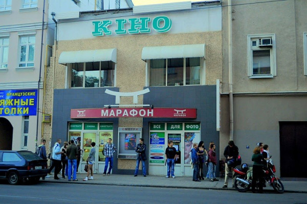 Bommer - Poltavskyi Shliakh St 6 Kharkiv Kharkiv Oblast 61000