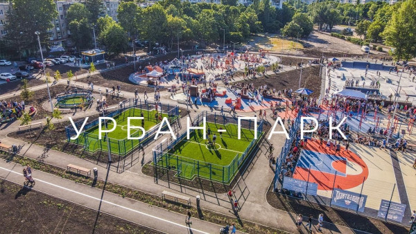 Урбан-парк - Pushkins'ka St 100 Kharkiv Kharkiv Oblast 61000