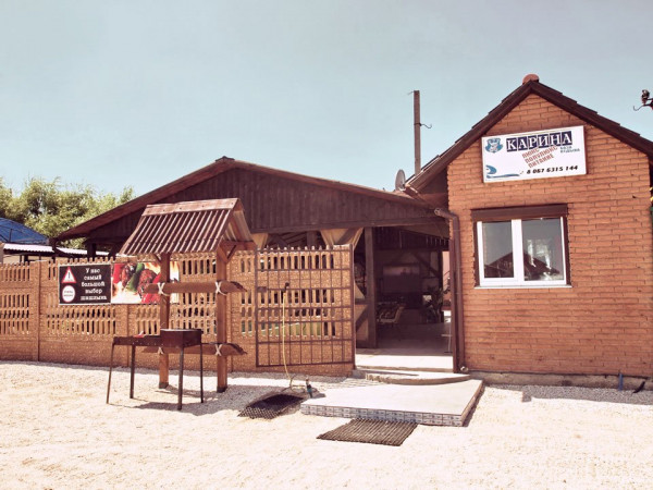 База отдыха Карина