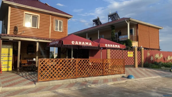 Гостевой дом "САНАМА", Бердянск