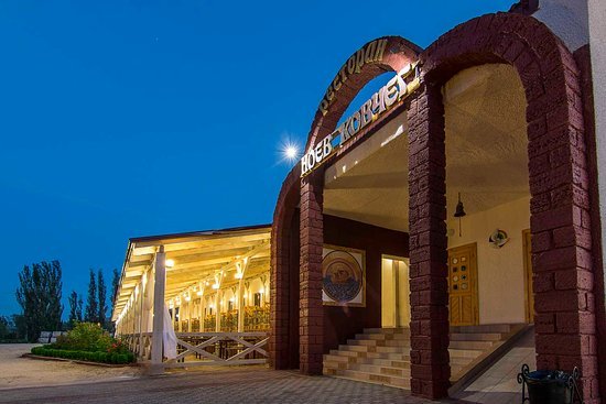 Ресторан "Ноев Ковчег"