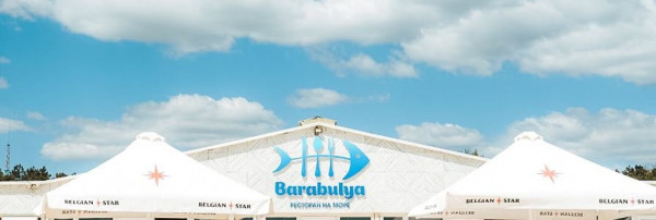 Ресторан на море "Барабуля"