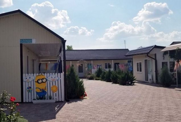 База отдыха «Санта-Барбара»